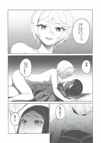 (On the Stage 5) [Kakumeiji (Geboku)] Soshitara Zenbu Yurushite Yaru (PriPara)