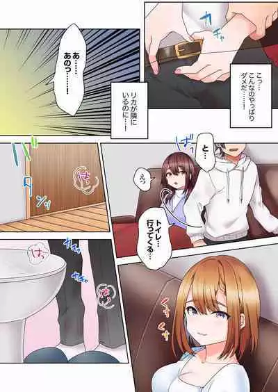 [Himino] Katei Kyoushi no Yuuwaku Sex 