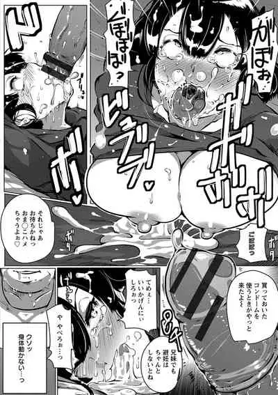 Anaboko Obenki-chan