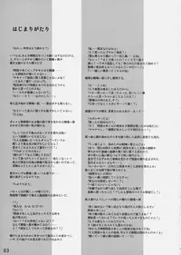 [Nama Cream Biyori (Nanase Meruchi)] Kemonogatari-2 (Bakemonogatari)
