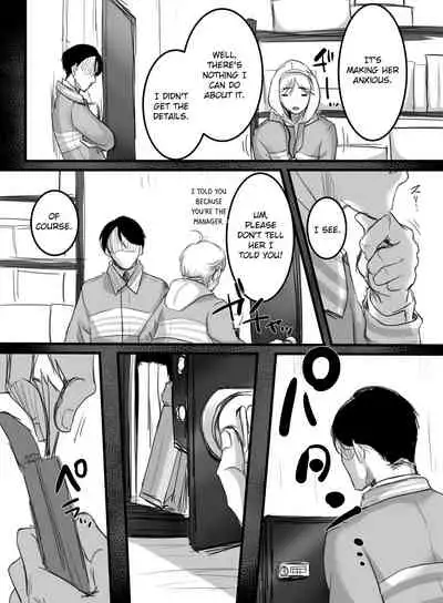 [Kokudakaya] Re: 15-fun no Zangyou | Re: 15 Minutes of Overtime [English] [defan752]