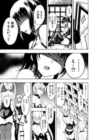 [Hakaba] Kedamono no Ie