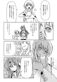 [Kazuma Muramasa] Lightning Warrior Raidy Ch. 1-End