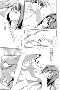Manga Bangaichi 2006-03