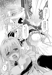 (C79) [Studio Wallaby (Nagisa Minami)] Troublekko ~Yami~ (To LOVE-Ru)