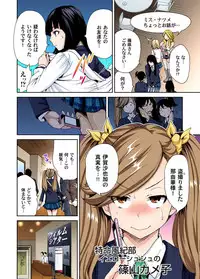 [Okumori Boy] Oretoku Shuugakuryokou ~Otoko wa Jyosou shita Ore dake!! Ch. 1-18 [Digital]