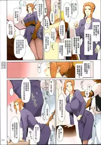 (C86) [MTSP (Jin)] Tachibana-san-chi no Dansei Jijou Matome Ban [Chinese] [天月NTR汉化組] [Colorized]