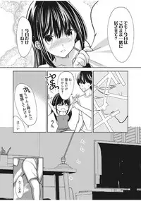 Web Manga Bangaichi Vol. 13