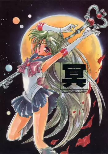 (C48) [HRT (Teira)] AREX vol. 7 (Bishoujo Senshi Sailor Moon)