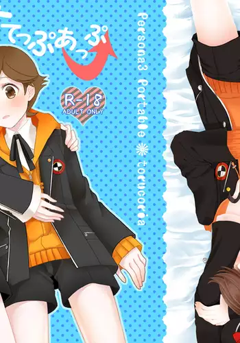 【DP 6 Newly Published】 R1800 Tomorrow This sample sample