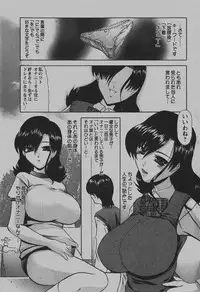 COMIC Hime Dorobou 2007-12