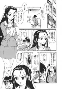 COMIC MEGAPLUS 2007-04 Vol.42