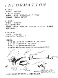 (C50) [MELT-DOWN (Various)] Berceur (Jigoku Sensei Nube, Dirty Pair Flash, Neon Genesis Evangelion)