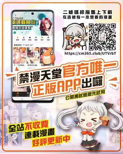 Amefuri no Gogo wa, Minna de | 下雨的午後，大家一起。