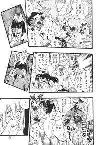 [Kurita Yuugo] Shoujo wa Inu no Yume o Miru - The Girl Dreams Dogs