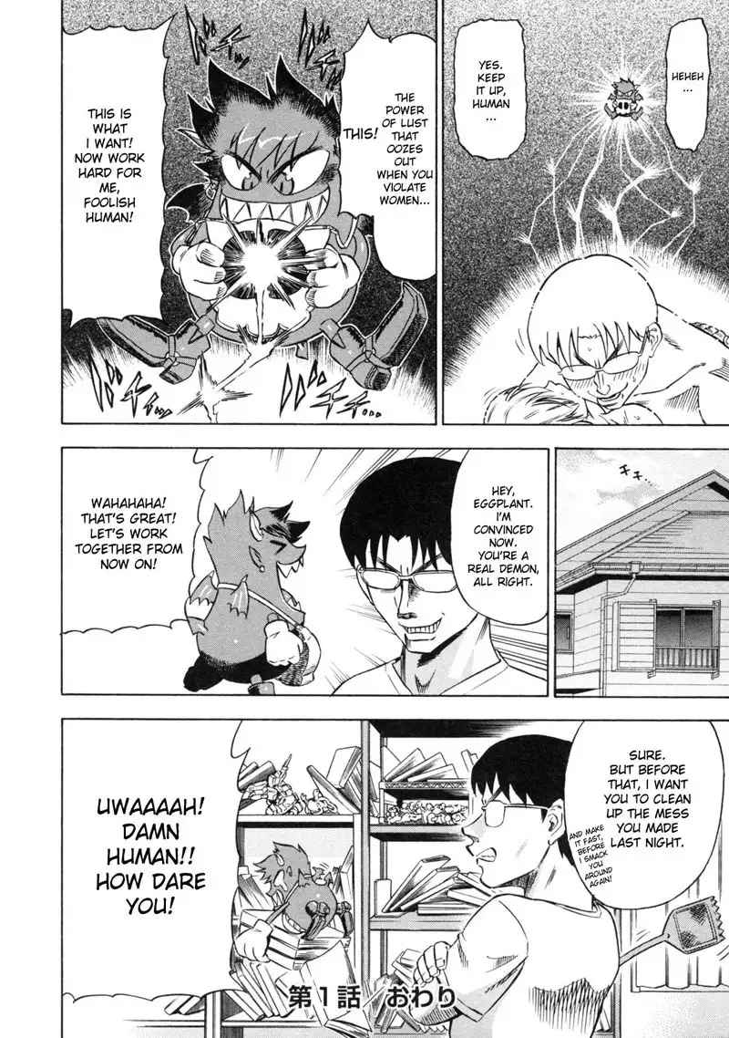 Devi Navi Ch1