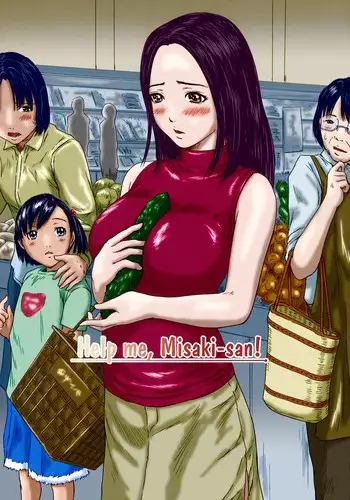 [Ranman] Moppai!! [Hi-Res] [Full Color]