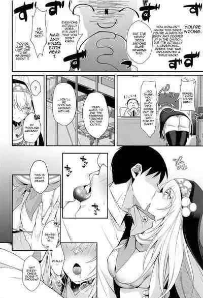 (C103) [Argon (Kuzuya)] Wappi~ Sakurako-sama wa Chorosugiru | Wappi~ Sakurako-sama Is Too Easy (Blue Archive) [English] {Doujins.com}