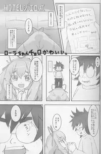 (C88) [PalePink! (Sakurabe Notos)] CARROT JUICE (Jewelpet)