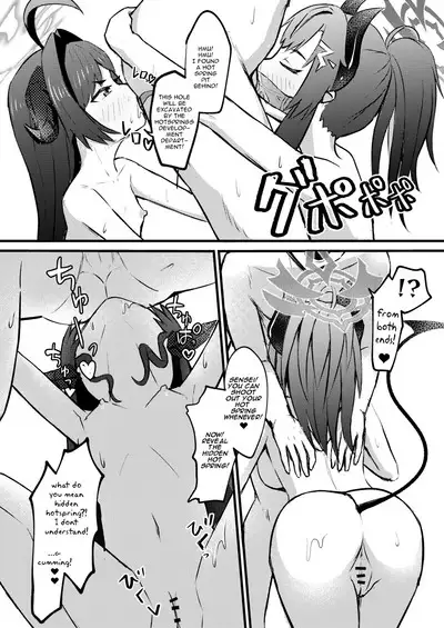 The Book about exploiting sensei's hot spring | Sensei no Onsen ga Kaihatsusarechau Hon