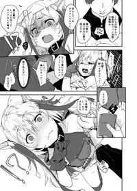 [GreenHouse (Uno Ryoku)] Cut♂Cat♀ ~TSF~ [Digital]