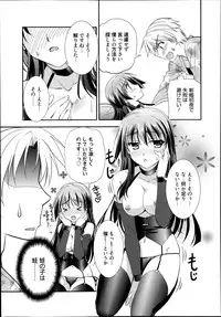 Manga Bangaichi 2014-11