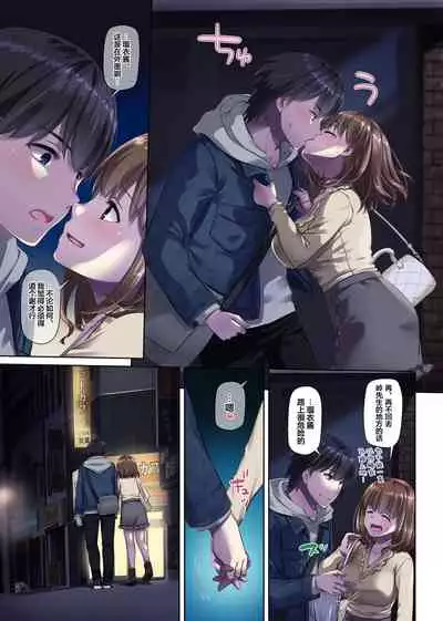 [Digital Lover (Nakajima Yuka)] Hitozuma Osananajimi to Hitonatsu no Dekigoto 3 DLO-14 [Chinese] [翻车汉化组]