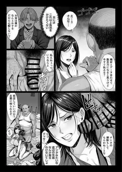 Ojyousamasodachi no namaikiserebudsuma wo kitanaioltusan chinpo de wakaraseru kurokeshi ver