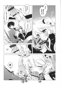 (C89) [FRAC (Motomiya Mitsuki)] Sennen Oukoku Meimou (Sennen Sensou Aigis) [Chinese] [嗶咔嗶咔漢化組]