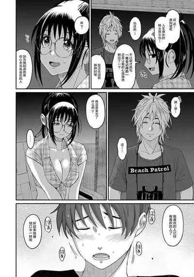 [Ryoh-zoh] Rarefure Ch. 08~30 [Chinese] [ELF个人汉化]