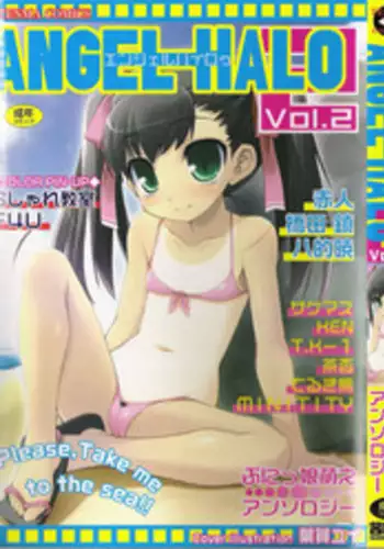 Log House Gyoumu Nisshi