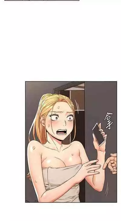 [週五] [洋世 & 經文旗] 衝突 1-113 官方中文（連載中）