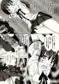 [Potsu] Mushi-garami Emaki ~ Mushi ni Otosareru Shoujo-tachi ~