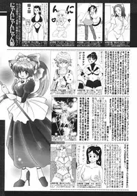 COMIC 0EX Vol. 12 2008-12