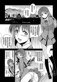 (SC61) [Jingai Makyou (Inue Shinsuke)] Festa!2 | 新田美波感谢祭2 (THE iDOLM@STER CINDERELLA GIRLS) [Chinese] [HazelF个人汉化]