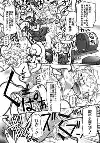 [Murakami Takashi] Shokushu Hime Chapter 3