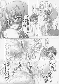 [Senbon Knock Zadankai (Inaba Fuyuki)] Ai no x Chisa Memory (Mahou Sensei Negima!)