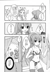 [Anthology] Tsuyokikko - This Girl Is Tsundere!