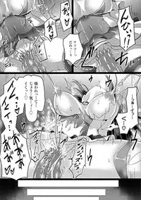 [Anthology] 2D Comic Magazine Energy Kyuushuu Sarete Haiboku Shite Shimau Heroine-tachi
