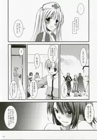 (C72) [Digital Lover (Nakajima Yuka)] DL-RO Perfect Collection No.04 (Ragnarok Online)