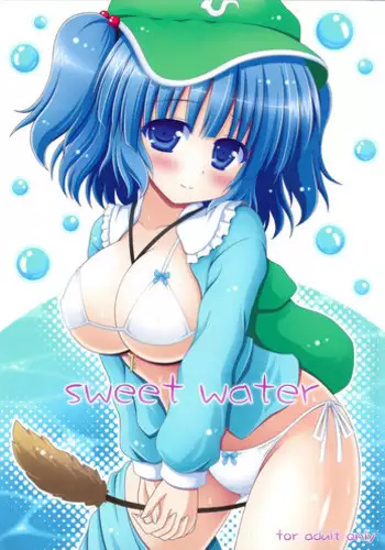 (C82) [I'm (Nagana Sayui)] sweet water (Touhou Project)