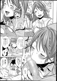 Manga Bangaichi 2014-11