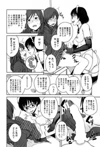 [Shimimaru] "Joou" Series | "Queen" Series Ch. 1-4