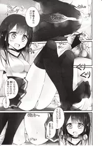 Girls forM Vol. 03