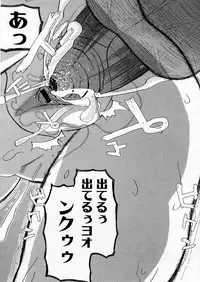 COMIC P-mate Vol.02