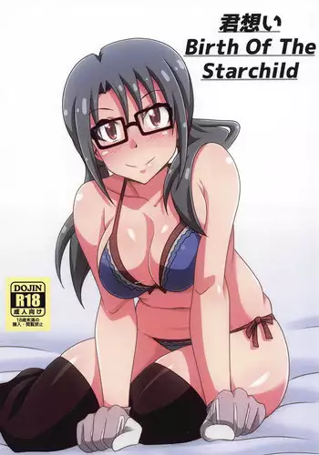 幼馴染に無意識に告ってしまったので慌ててごまかす話