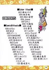 (C76) [Yuzumomo Jam (Various)] Shoujo Sousei Emaki - Touhou Odori Enbu You no Shou - Fancy Girl's Equipment (Touhou Project)