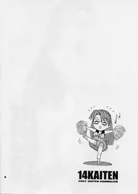 (C62) [Kaiten Sommelier (13.)] 14 Kaiten ASS Manga Daioh (Azumanga Daioh)