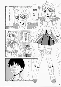 (C86) [PNO Group (Hase Yuu, Hikawa Yuuki, Yamamoto Ryuusuke)] Carni☆Phan tic factory 6 (Fate/stay night, Fate/Zero)