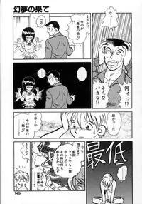 [Keno Yantarou] Awaken